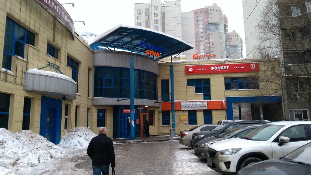 рабочая 2ак40 химки. работа химки ул. почта химки. , 21а. 1.