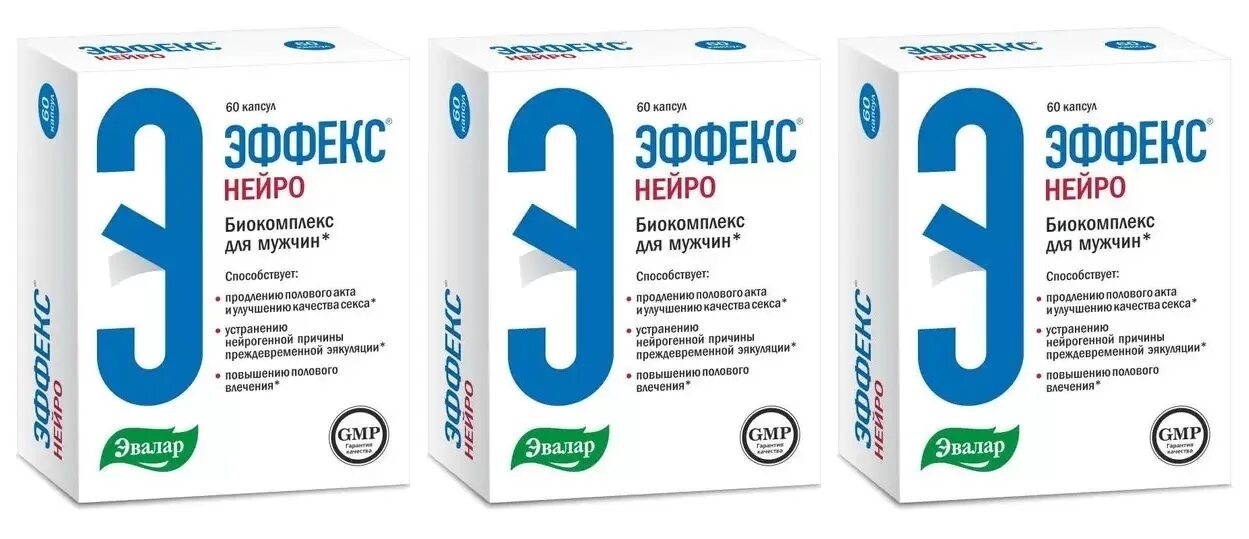 П/о плен. Эффекс трибулус эвалар. Эффекс effex нейро. Эффект силденафил таб п. Эффекс для мужчин инструкция.