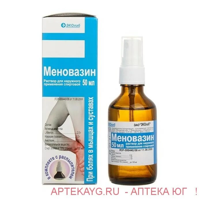 Спиртовой раствор меновазин. Меновазин в аптеках спб. Растирка меновазин. Спиртовой с распылителем 50мл. Меновазин мазь.