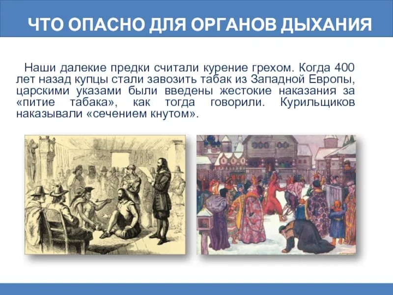 400 лет словами. Наши далекие предки. Как становились купцами. Что было 400 лет назад.