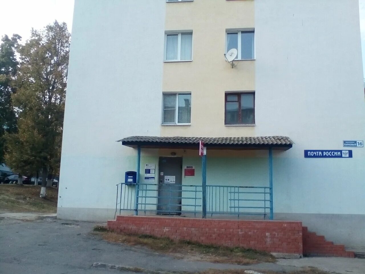 микрорайон парковый старый оскол. старый оскол микрорайон парковый магазин. старый оскол парковый. старый оскол микрорайон парковый 23. старый оскол парковый.