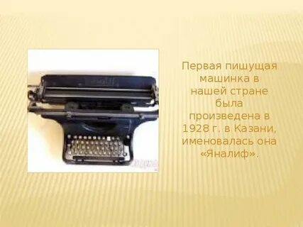 В нашей пишущей стране пишут