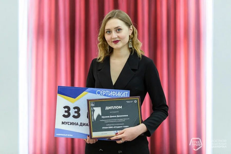 студент года челны