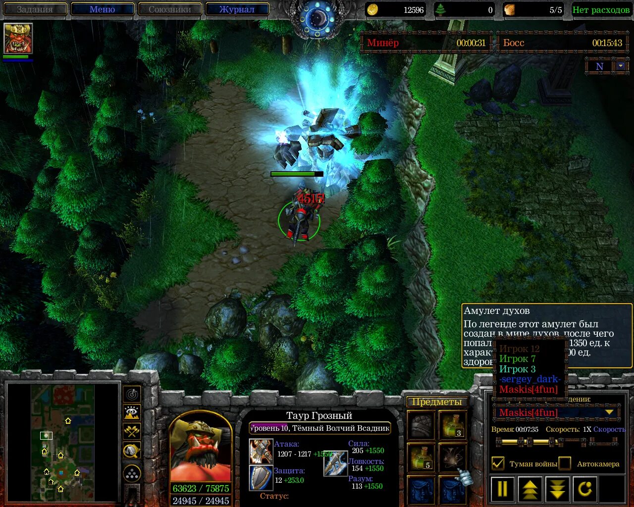 Defence warcraft. Warcraft хиро дефенс 3. 3 defence варкрафт 3. варкрафт 3 фрозен трон карта hero. Warcraft 3 лучшие tower defense карты.