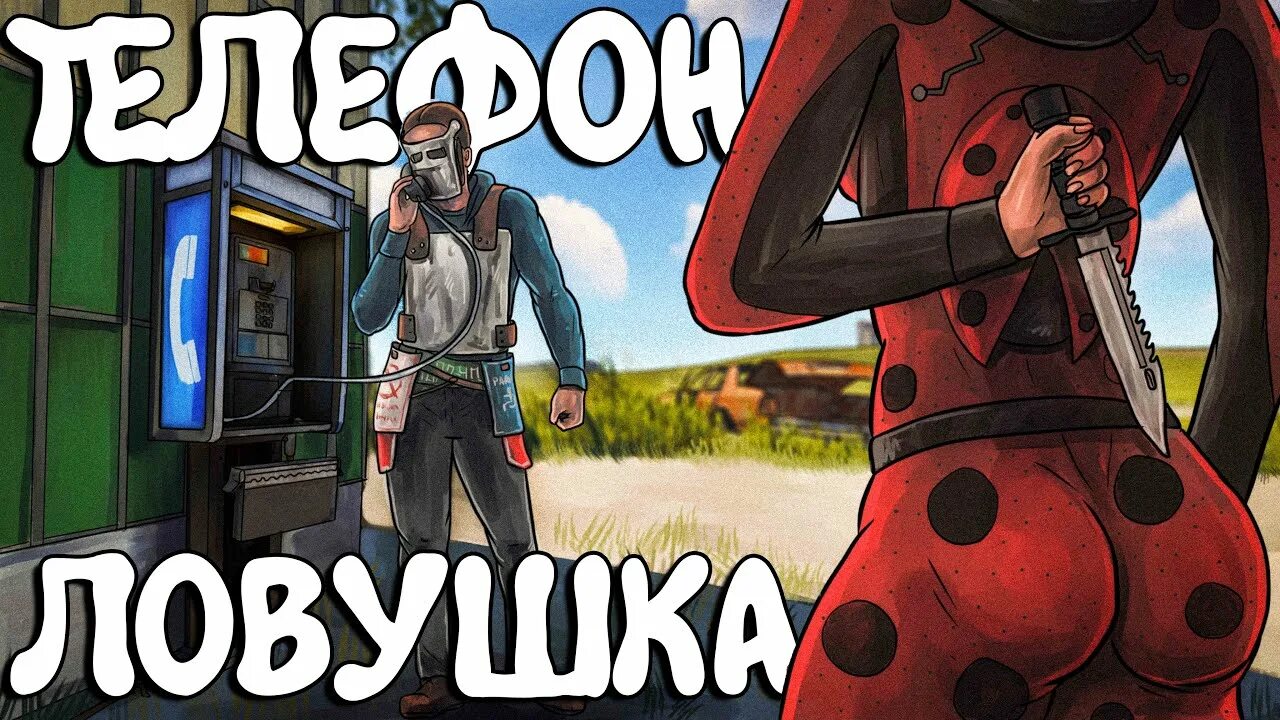 Плюшка раст. Булочка в раст. Плюшка раст. Раст ютуберы. Плюшка раст.