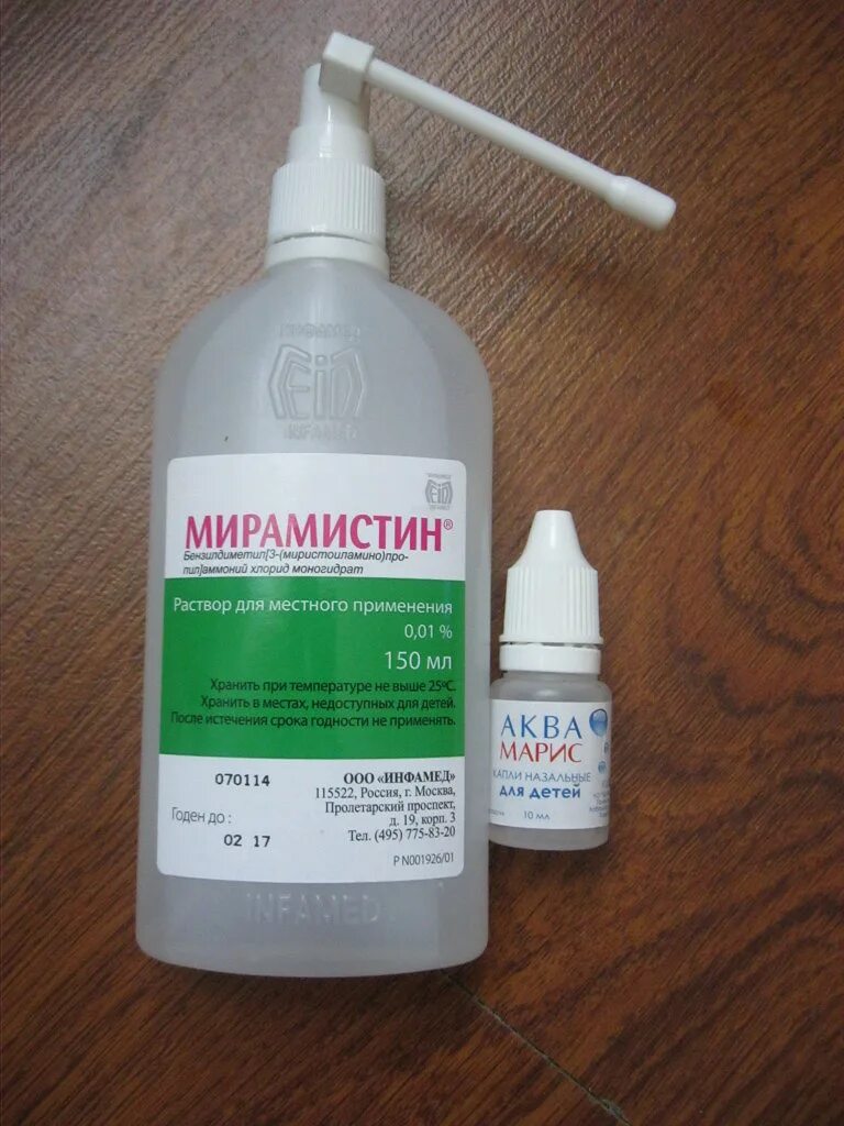 Мирамистин в глаза можно или нет. Мирамистин. мирамистин для ушей. мирамистин спрей для детей.