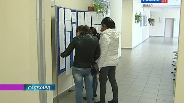 Асу рсо. Сетевой город. Сетевой город салехард ямка. Сетевой город ирбит 1. Сетевой город салехард ямка.
