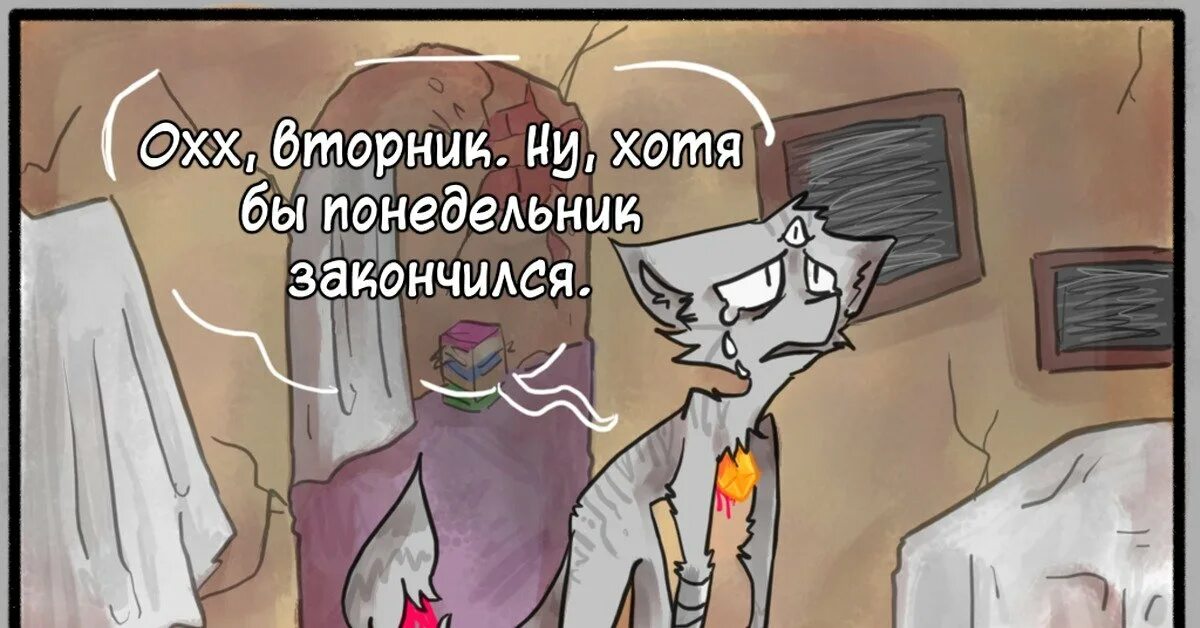 Ура понедельник закончился. Мемы про понедельник. Ну чё у вас там понедельник. Говорят у вас там понедельник. Говорят у вас там понедельник.
