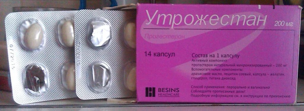 Утрожестан после эко форум. Утрожестан капсулы вагинальные. утрожестан 200 мг. утрожестан свечи.
