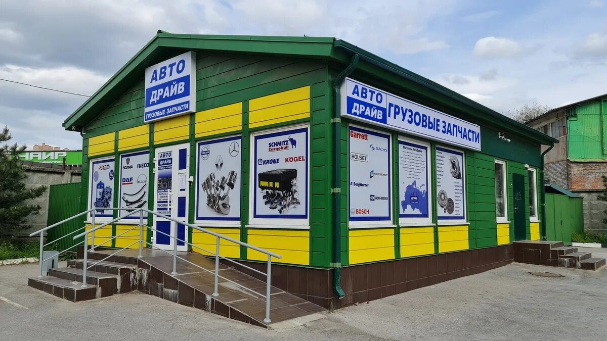 Автодрайв ростов на дону запчасти для грузовиков. Грузовые запчасти тракдрайв. Ооо автодрайв подольск. Автодрайв астрахань. Автодрайв грузовые запчасти.