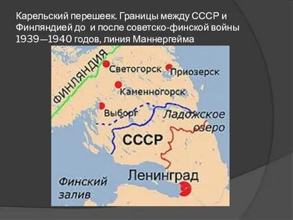 Ленинградская область граничит с финляндией и