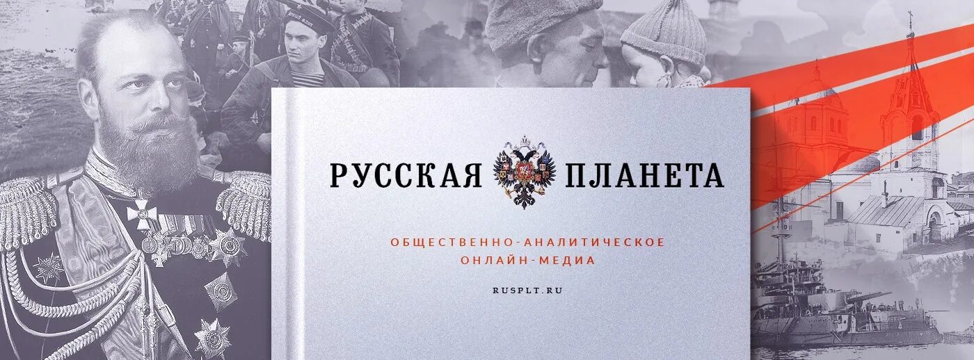Глобус земли. Динамичный мир. Все планета русский мир. Руzzкий мир. Все планета русский мир.