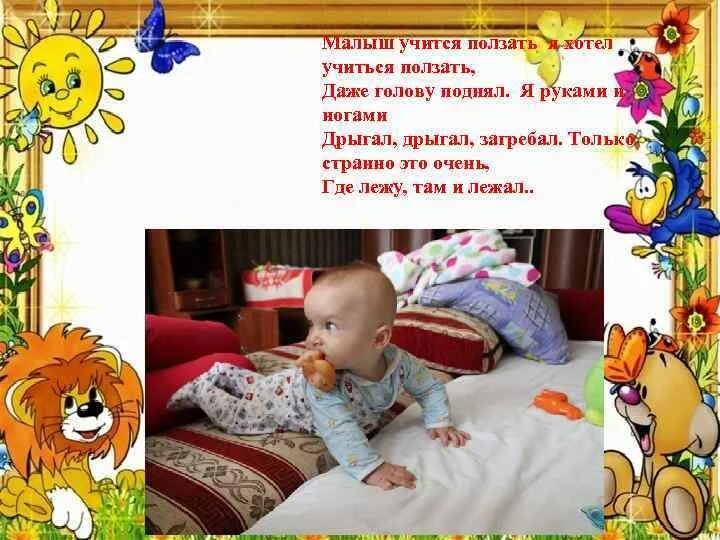 Признаки что ребенок скоро пойдет. Признаки того что ребенок перегулял. Как понять что ребенок скоро пойдет. Гиперактивный ребёнок симптомы в 2 года. Как понять что ребенок хочет спать.