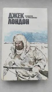 Закон жизни джек