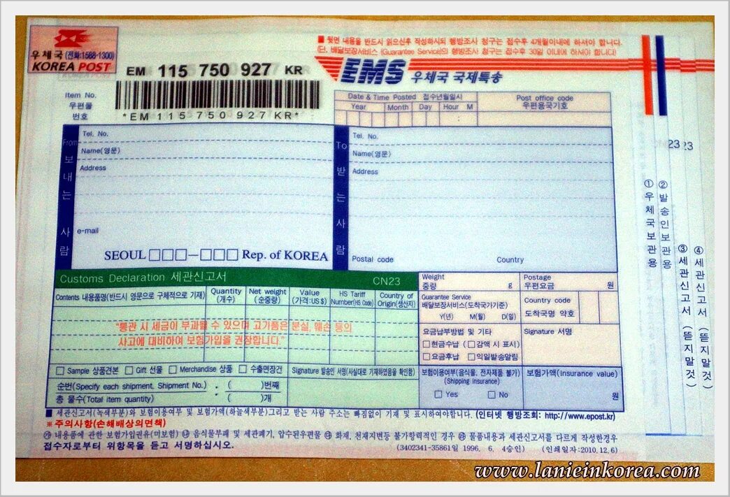 Трек посылки емс. Ems трек номер. отправления емс номера. номер емс почты россии. емс в южную корею.