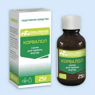 Корвалол 25 капель