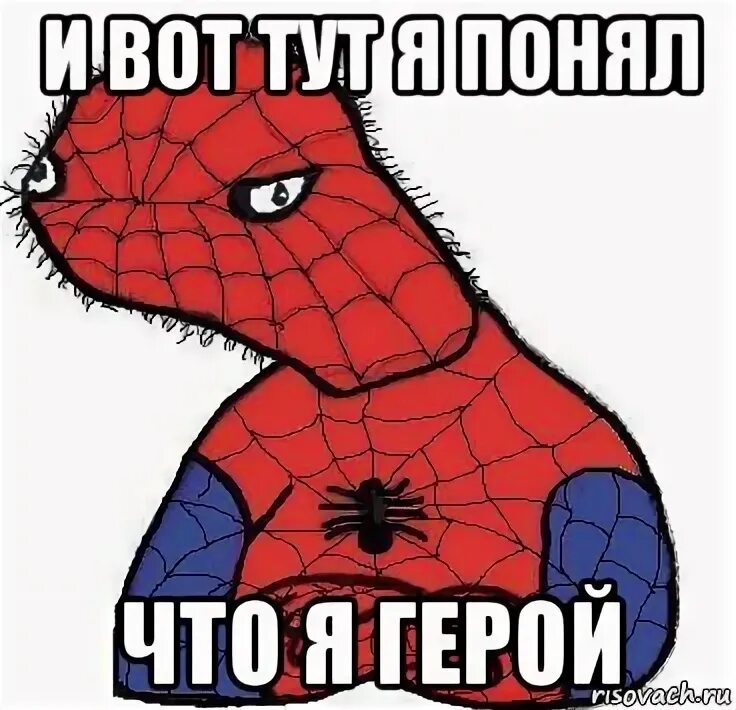 Hero meme. Спуди. Мемы персонажи. Ипэшники Мем.