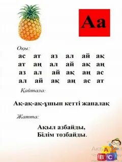 Негізгі инстинкт порно ролткт