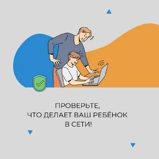 Интернет прочно вошел