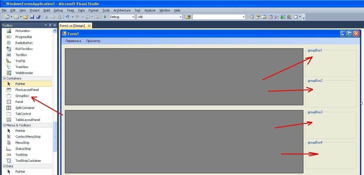Как сделать кнопку в windows forms