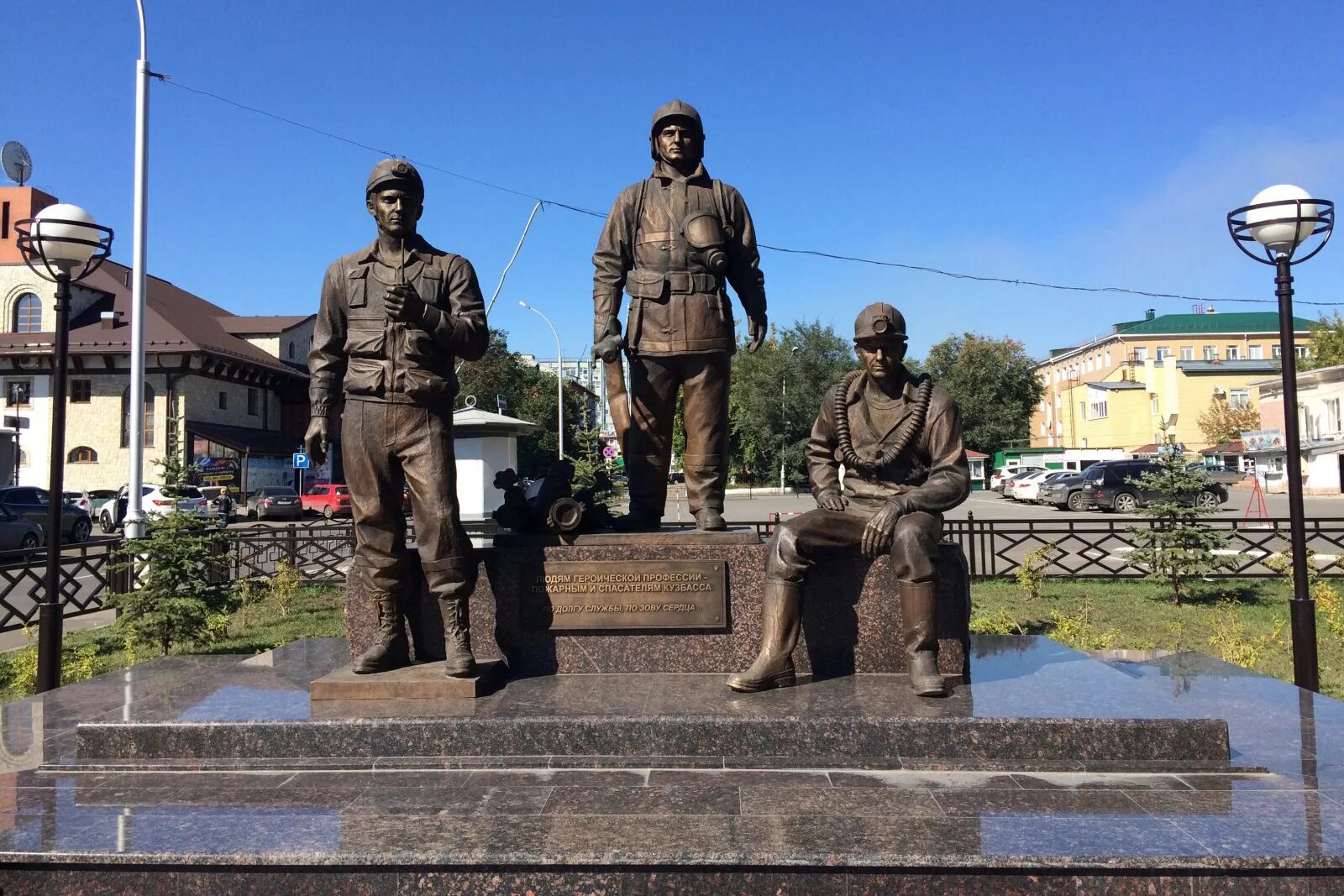 От улыбки, жанровая скульптура, Кемерово, улица Притомская Набережная - Яндекс К