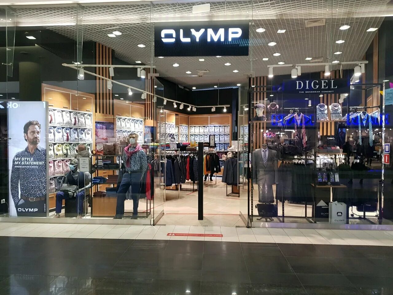 одежда для бодибилдеров. магазины одежды уссурийск. одежда олимп. магазин олимп одежда ульяновск. олимп магазин одежды.