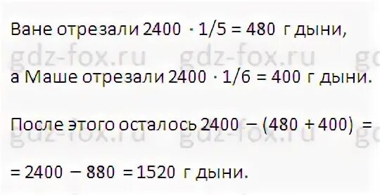 400 кг это сколько