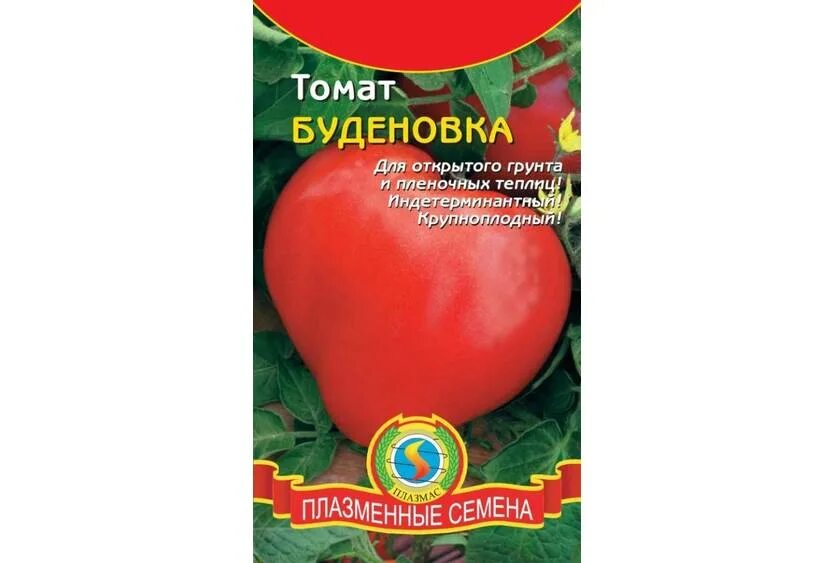 Томат буденовка розовая. Семена томат Буденовка плазменные семена. Сорт томата Буденовка.