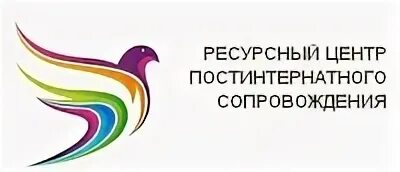 Центр развития и сопровождения