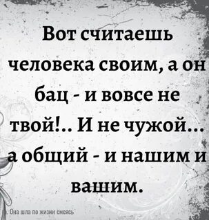 Она идет по жизни смеясь