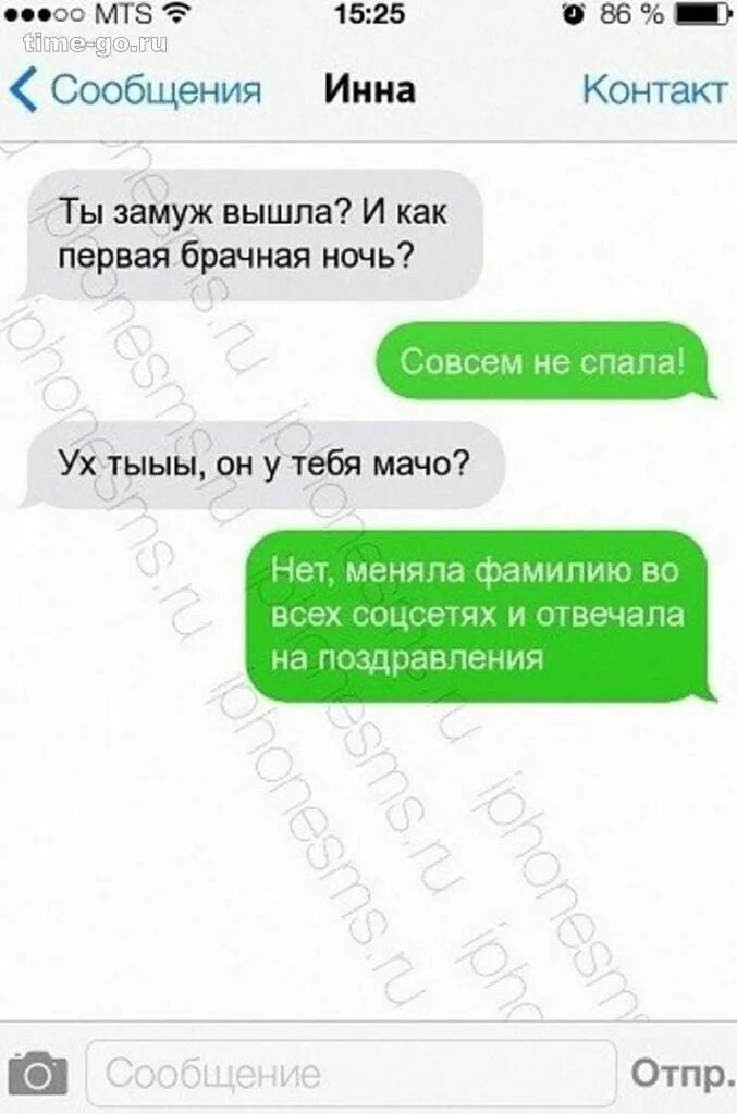 Про брачную ночь. Первая брачная ночь прикол. анекдоты про брачную ночь. брачная ночь приколы. шутки про первую брачную ночь.