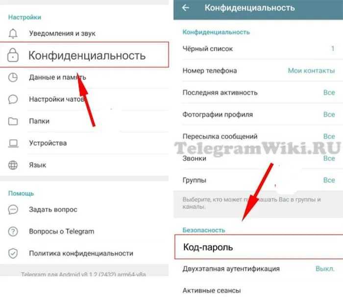 Можно ли восстановить удаленный акк в тг. Можно ли восстановить удаленный акк в тг