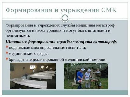 В учреждении сформированы