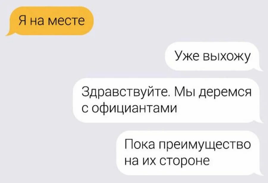 Такси 6. Таксисты петергофа. Таксист диалог. Мобильное приложение такси. Диалог в такси.