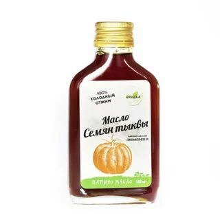 Масло от запора