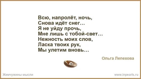 Любовь уходит прочь