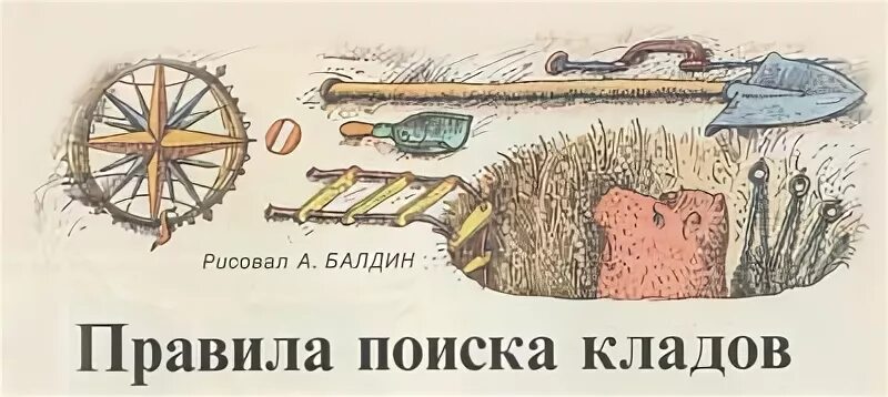 Перво наперво