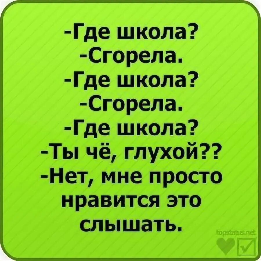 Какой крутой слова. Крутые слова. Очень хорошие слова. Слова какие нибудь крутые. Крутые слова.