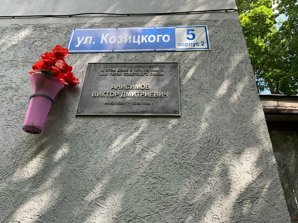 Козицкого 4 нижний новгород. Ул козицкого 4 нижний новгород. Ул козицкого 4 нижний новгород. 2. Улица козицкого 4 нижний новгород.