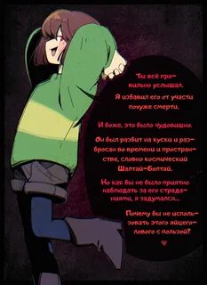Фанфик величайший
