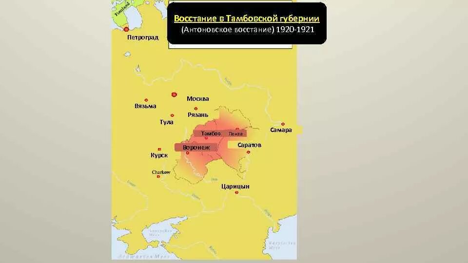 Антоновское восстание 1921 тухачевский. Антоновщина восстание крестьян тамбовской губернии. Каким цветом обозначают участников тамбовского восстания. Тамбовское восстание антоновщина. Восстание в тамбовской губернии 1920-1921 антоновщина.