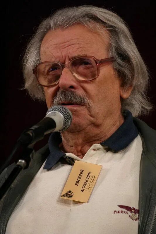 Е агранович. Е агранович. Е агранович. Е д агранович. Е д агранович.