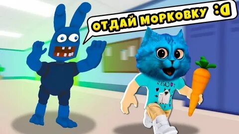Лайк побег