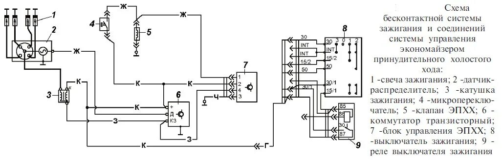 Подключение зажигания уаз 469. Схема подключения бесконтактного зажигания на УАЗ 469. Система зажигания УАЗ 469 бесконтактная схема. Бесконтактная система зажигания УАЗ 469. Схема электронного бесконтактного зажигания УАЗ 469.