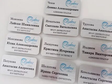 Должно де
