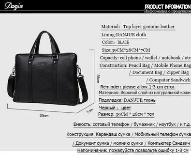 Размер сумки в сантиметрах