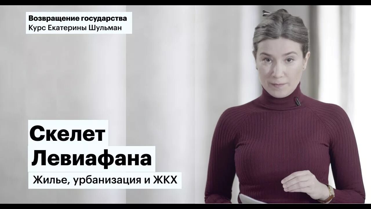 Шульман возвращение. Шульман 2000.