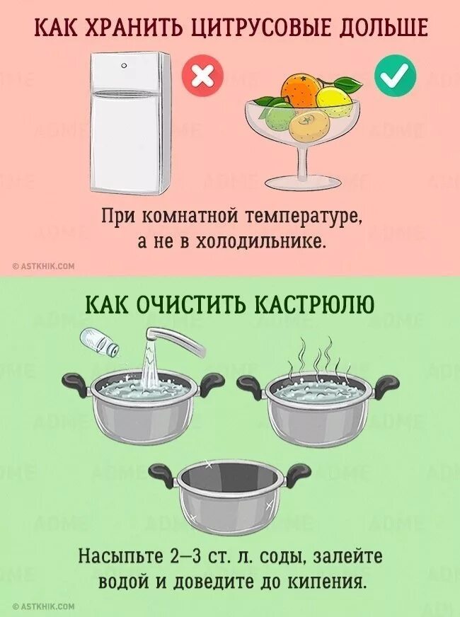 Полезные советы. Совет картинка. Полезные советы начинающих. Интересные советы в картинках. Полезные советы начинающих.