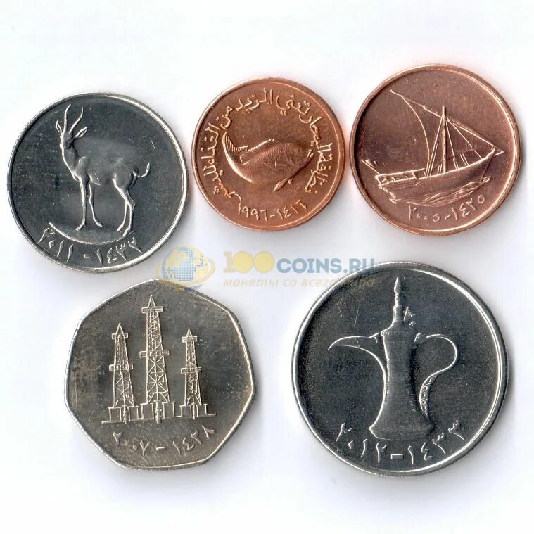Номинал дирхам. Монеты ОАЭ номинал. Монеты арабских Эмиратов. Номиналы дирхам ОАЭ. Арабские дирхамы монеты номинал.