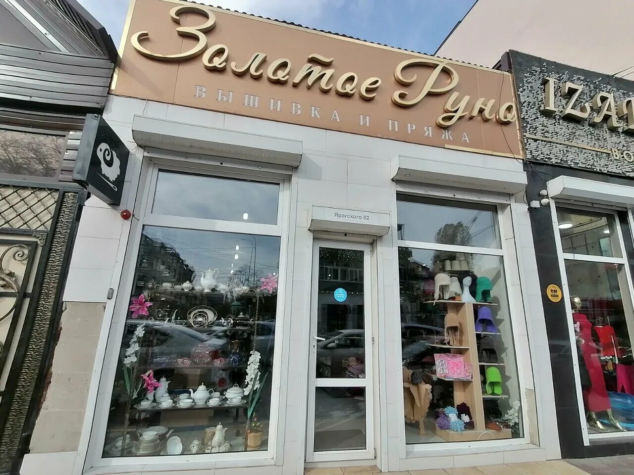 ярагского 12. магомеда ярагского улица махачкала. цифра 05 махачкала ярагского. магомеда ярагского улица махачкала. ярагского 59 махачкала.